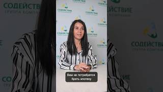 Мат. капитал после 3 лет #shorts #материнский_капитал #маткапитал