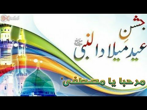 marhaba-ya-mustafa-||-islamic-status-2019-||-jashan-e-milad-ul-nabi-||-new-islami-status