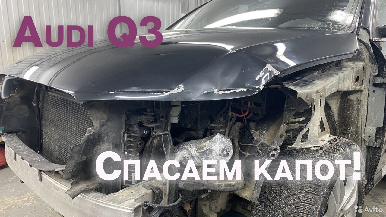 Правка алюминиевого капота Правка алюминиевого капота