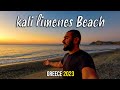 Kali Limenes Beach, has the most beautiful sunrise! Kreta, Greece 2023