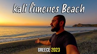 Kali Limenes Beach, has the most beautiful sunrise! Kreta, Greece 2023