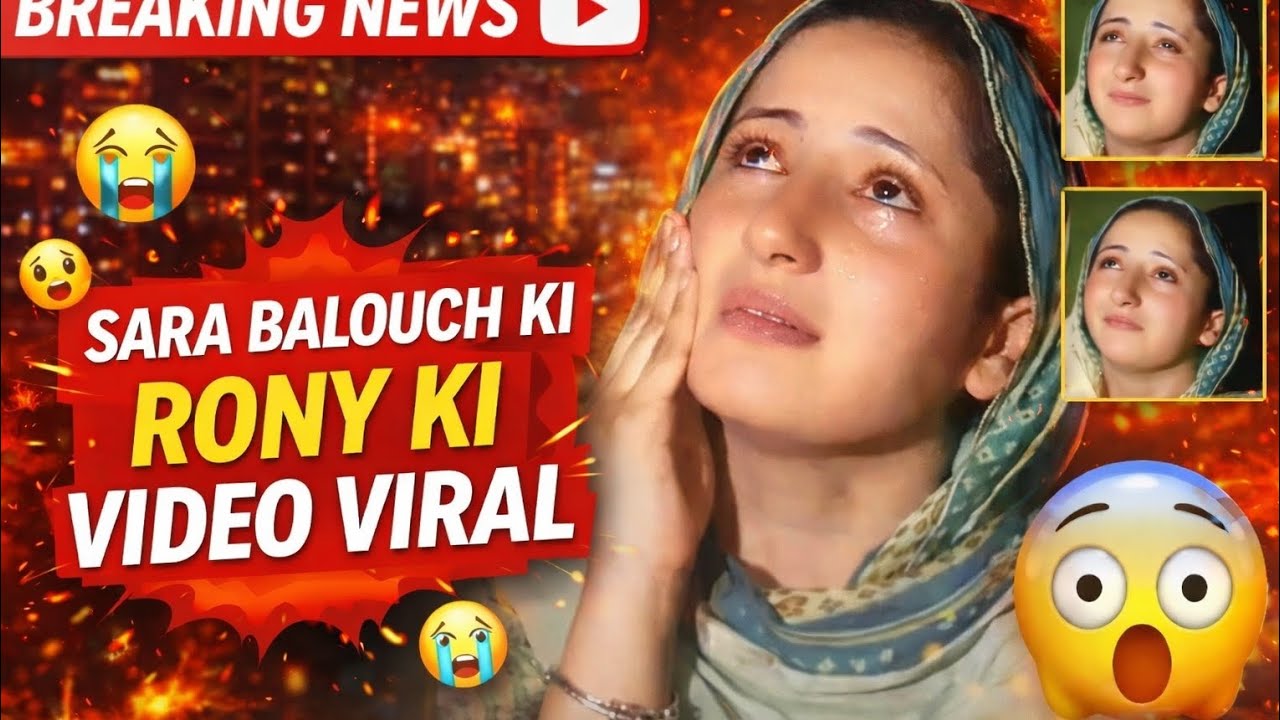 Samar Balouch Sara Balouch Ki Rony Ki Video Viral 😢 | Kya Hai Puri Sachai? # ...