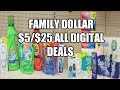 FAMILY DOLLAR $5/$25 ALL DIGITAL SCENARIOS