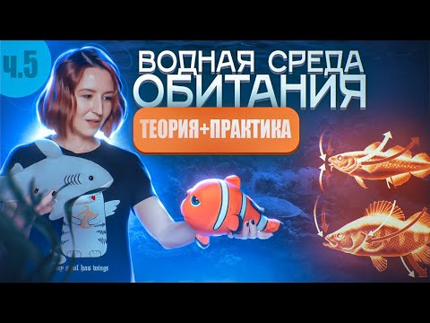 Видео: Почему важна пятипалость?