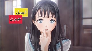 انمي Akebi-chan no Sailor-fuku - انمي جميل هادي يحتوي على مشاهد ممتع - الحلقة الثانية مترجمة