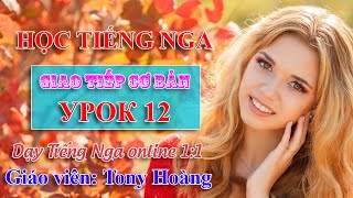 Bài 12: U60 Học Tiếng Nga giao tiếp cơ bản | Thầy Hoàng dạy Tiếng Nga online 1:1