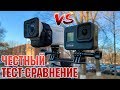 GoPro 8 Black vs Sony HDR-AS300. Честный и подробный тест экшн-камер днем и ночью.