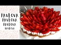 PAVLOVA de fresa || Pastel de merengue || PASO A PASO