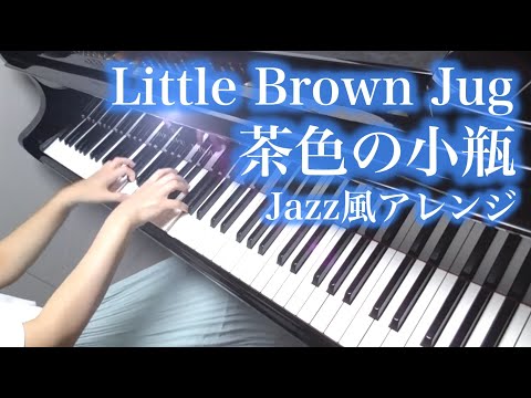 茶色の小瓶 (上級) - Joseph Eastburn Winner