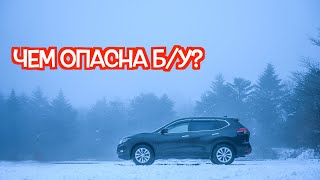 Подержанная Ниссан Х-Трейл 3 - посмотрите на эти проблемные места перед покупкой