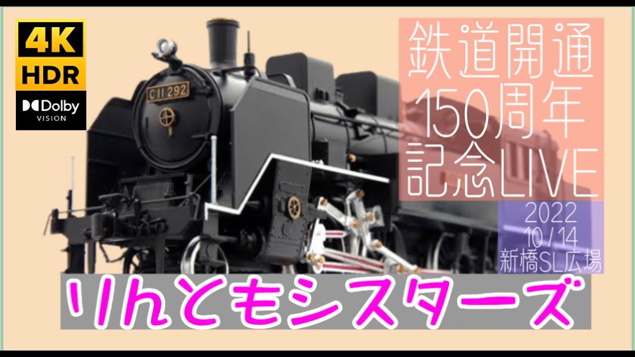 世界の鉄道ロマン紀行】全巻34