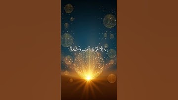 خشوع_الشيخ_محمد_صديق_المنشاوي #قرآن #قران_كريم #اسلاميات #محمد_صديق_المنشاوي #المنشاوي #تلاوة_خاشعة