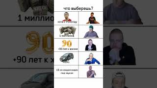 Что ты выберешь? #распылитель #мемы #юмор #выбор #приколы