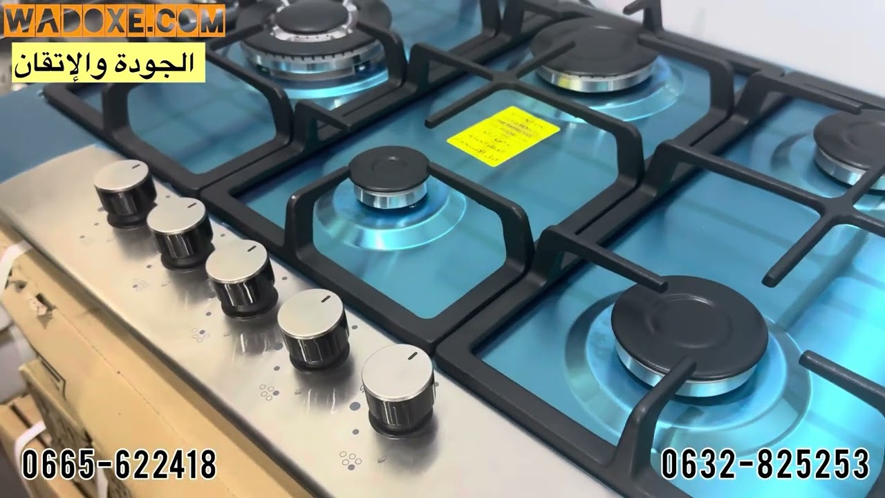 شنو أحسن بلاك غاز تقدر تشري في المغرب؟؟ أو كيفاش نختار !!