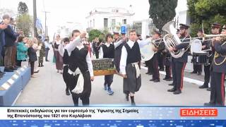 ΔΕΛΤΙΟ ΕΙΔΗΣΕΩΝ ΤΗΣ ΣΑΜΙΑΚΗΣ ΤΗΛΕΟΡΑΣΗΣ 08-05-26