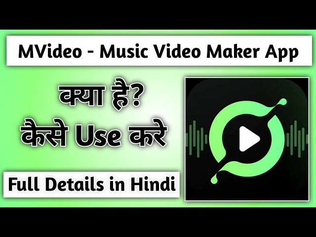 Mvideo -Music Video Maker App Kya Hai || MVideo App Kaise Use Kre || Hiw To  Use  MVideo App class=