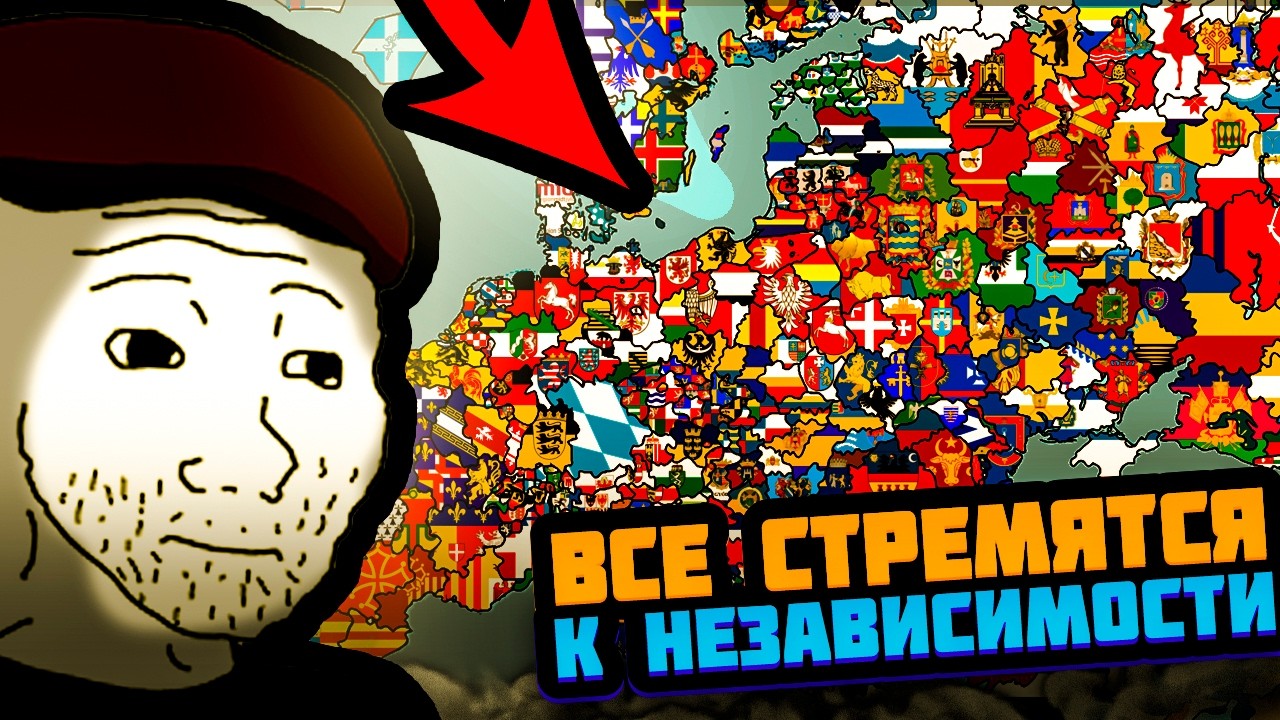 МИР РЕВОЛЮЦИЙ В ИГРЕ ГДЕ КАЖДОЙ СТРАНОЙ УПРАВЛЯЕТ НЕЙРОСЕТЬ (Pax Historia)