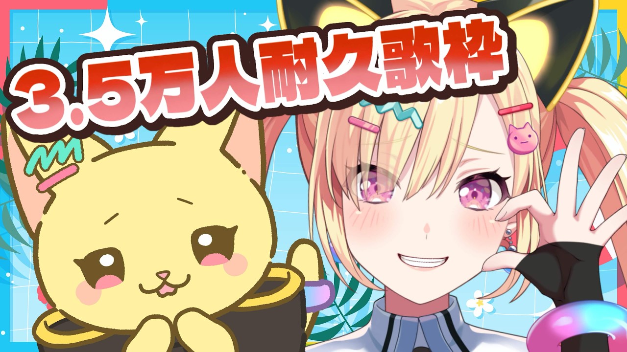 夢限大みゅーたいぷ チャット コメント 検索 | ゆめみた Cheers!