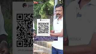 കരതയരനന..Tv19 Kerala വചചടടണട.... Eranakulam News,Beggers News
