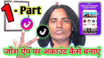 josh app par account kaise banaen || जोश ऐप पर अकाउंट कैसे बनाएं