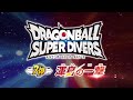 ドラゴンボールスーパーダイバーズ7弾!カード解禁PV