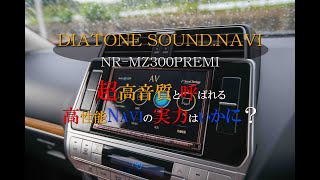 Masa プロフ確認お願いします。 ダイヤトーンナビ Masa プロフ確認お願いします。様専用 ダイヤトーンナビ - メルカリ