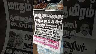 RJchandru #நியூஸ்7தமிழ் #நியூஸ்தமிழ்24x7 #rjchandruvlogs