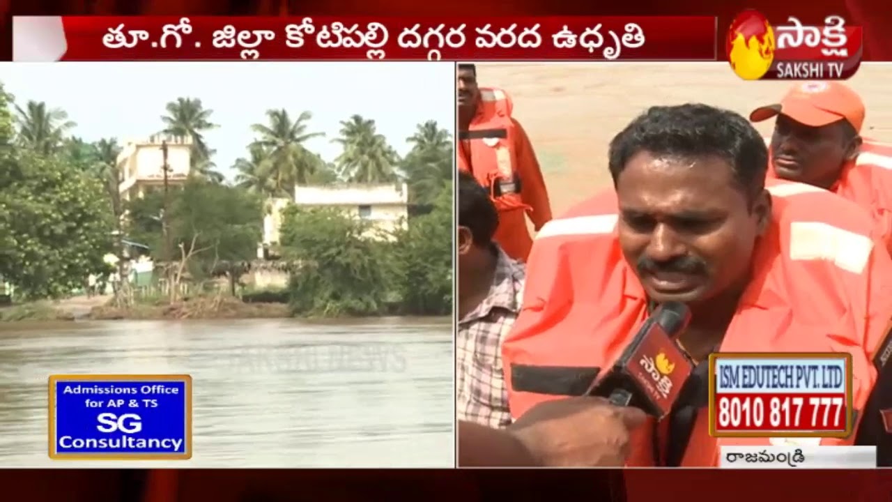 latest telugu news today East Godavari | Kotipally Floods Updates | Flood water level Recedes | People Face to Face