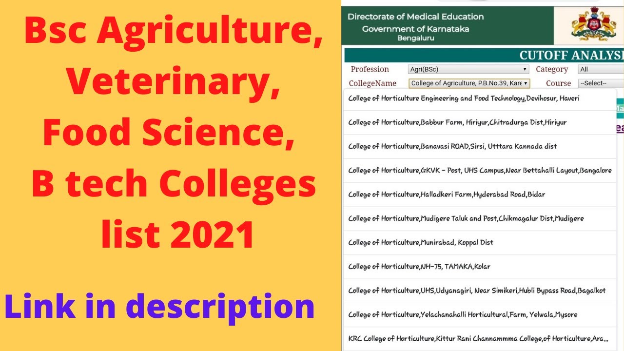 BSC AGRICULTURE, VETERINARY COLLEGES LIST 2021!!BORN TO LEARN YouTube
