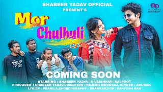Mor Chulbuli || New CG Song Teaser  || Shabeer Yadav & Vaishnavi  newcgsongvideo cgsong2023