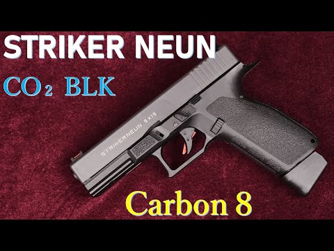 STRIKER NEUN CO2 ガスBLK / Carbon8：ブルズアイターゲットに再試射