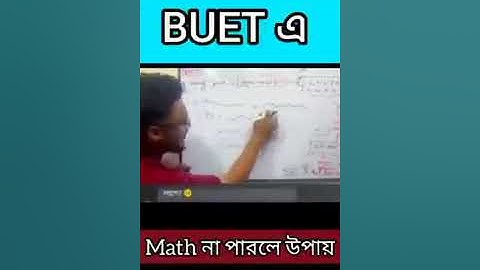 admission in BUET
