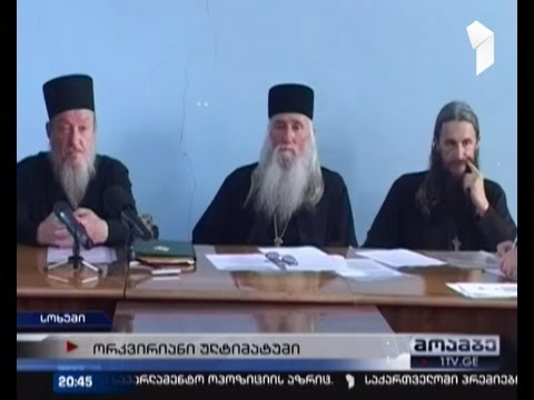 ბესარიონ აპლიას ულტიმატუმი