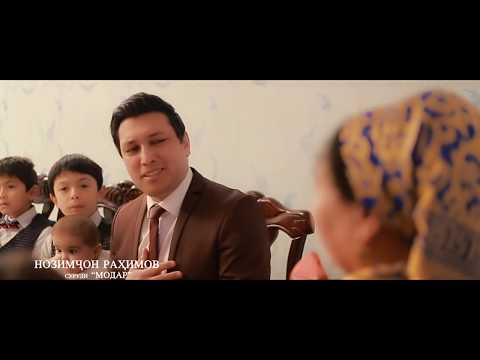 Нозимчон Рахимов - Модар