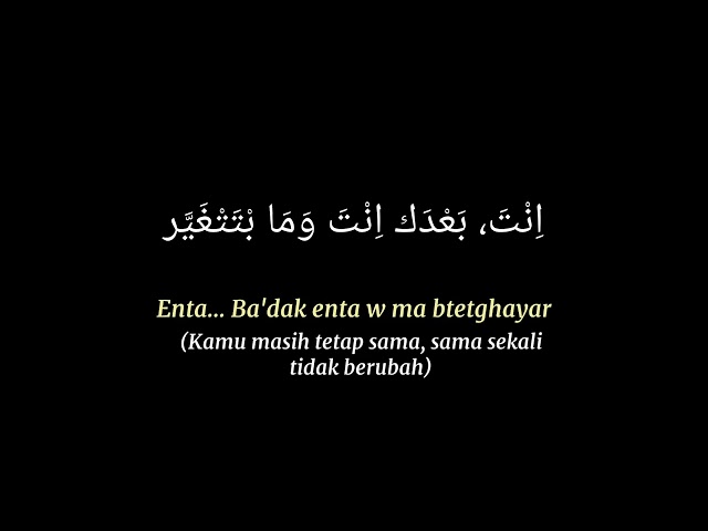 Mentahan Ccp Lirik - Ya Rabb [Arab,Latin,dan Terjemahan] class=