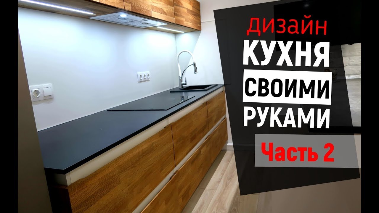 Кухни на заказ недорого, кухонная мебель от производителя по индивидуальным размерам в Москве