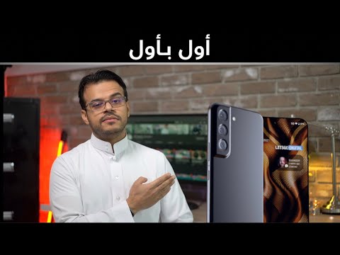 المزيد من المشاكل في البيكسل 6 ! انتل تشعل المعركة مع ابل ! تسريبات الجالكسي اس 22 ..