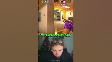 twitch: StRoGo #strogo #twitch #clips #cs2 #strogo1337 #shorts