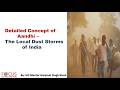 IAS PCS UPSC: Detailed Concept of Aandhi -The Local Dust Storms of India