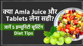 Immunity-Boosting During Covid-19  Follow these tips to keep weakness in adults as well as children, at bay 