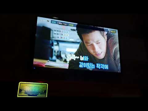 서지원 - I miss you [일반인 노래방 커버]