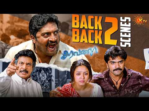 Saravana Movie Back to Back Scenes | Silambarasan | Jyothika | Vivek | KTV