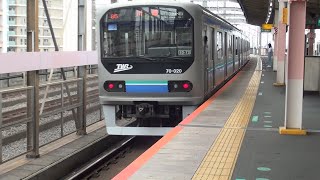 りんかい線70-000形Z2編成　武蔵浦和駅発車②