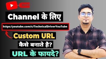 How to Set Custom URL for YouTube Channel in 2022  | YouTube channel ka custom URL kaise banaye 😍🔥