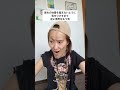 【彼女の地雷を踏まないように気をつけすぎて逆に信用を失う男】#カップル#彼女#質問#地雷#snapchat