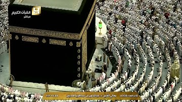 صلاة المغرب للشيخ عبدالرحمن السديس الأربعاء 10 ذو القعدة 1438 - الحرم المكي - من سورة الزمر