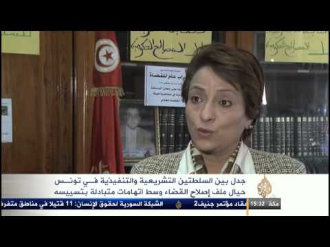 جدل بين السلطتين التشريعية والتنفيذية في تونس