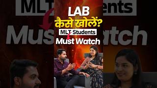 MLT Students Own Lab कैसे शुरू करें? 😳 | Full Idea in 30 Sec! #mlt #ownlab #medicallab