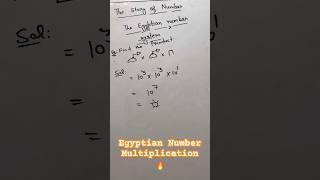 Egyptian Number Multiplication 🔥 | Ancient Maths Trick | Class 8 Maths Shorts