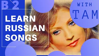 Song in Russian/Анна Герман/песня НАДЕЖДА